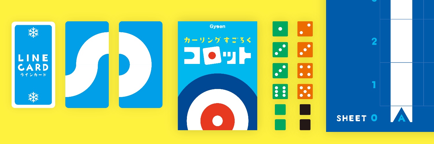 Gyoen banner