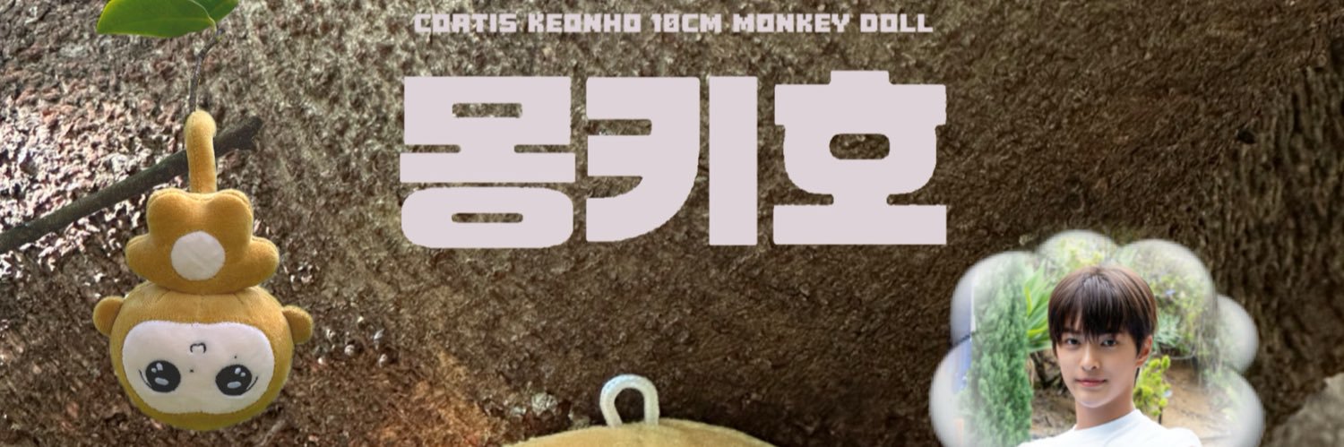 seokoimg banner