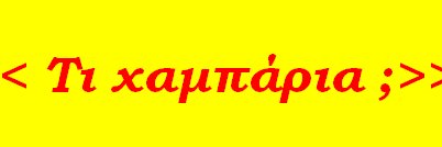 Ο Δικηγόρος του Διαβόλου⚖️ banner