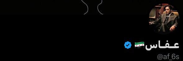 𝔸𝕓𝕕𝕦𝕝𝕝𝕒𝕙💚. banner