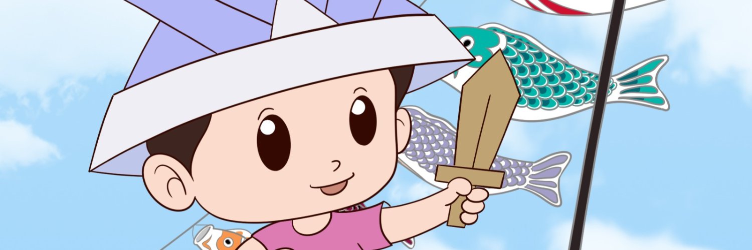 Embajada de Japón en Cuba banner
