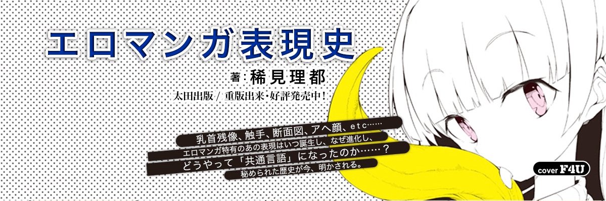 kimirito's profile banner image