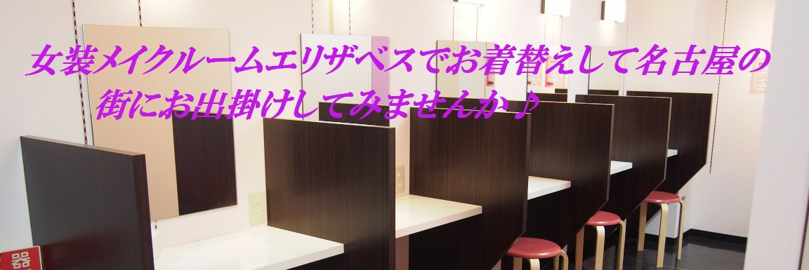 ERINAGOYA's profile banner image