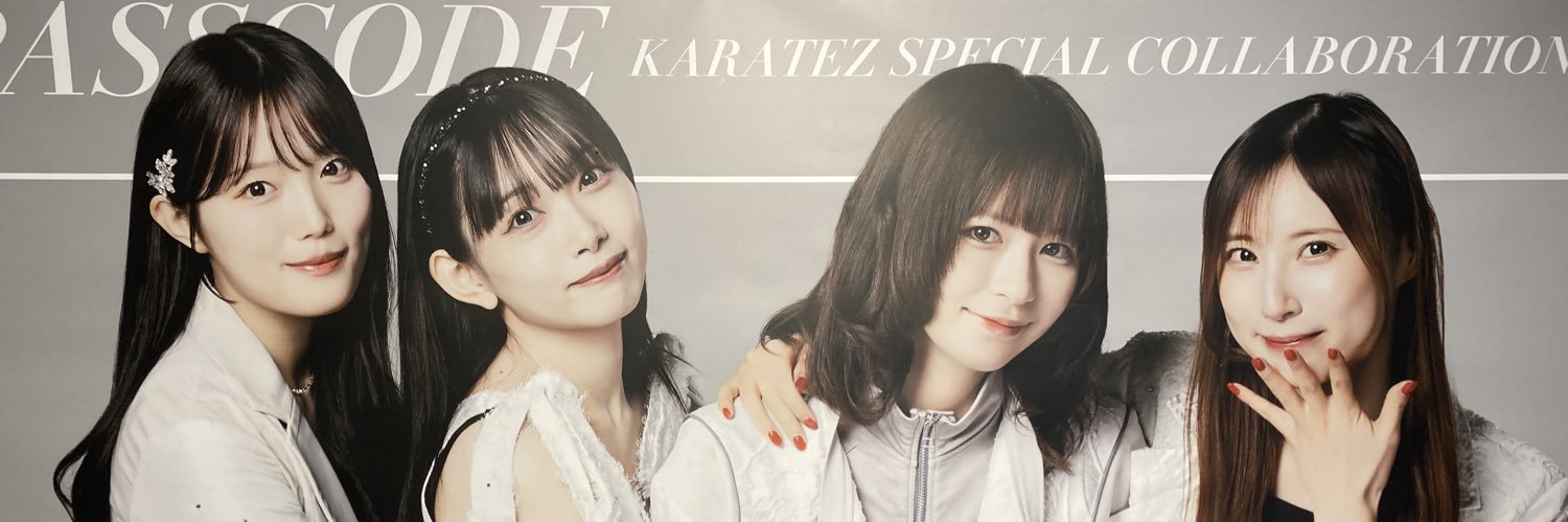 shisha_emi's profile banner image