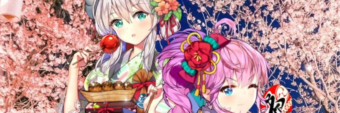 はつかねずみ@かのん banner