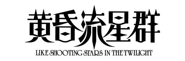 t_a_s_o_g_a_r_e Profile Banner