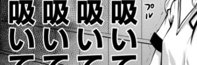 ﾐ姫 banner