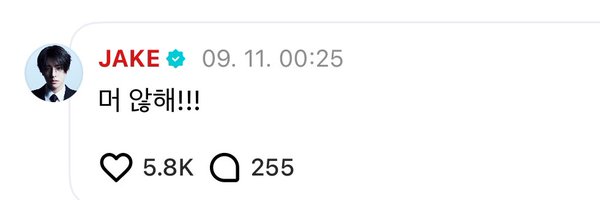 ayeon1x Profile Banner