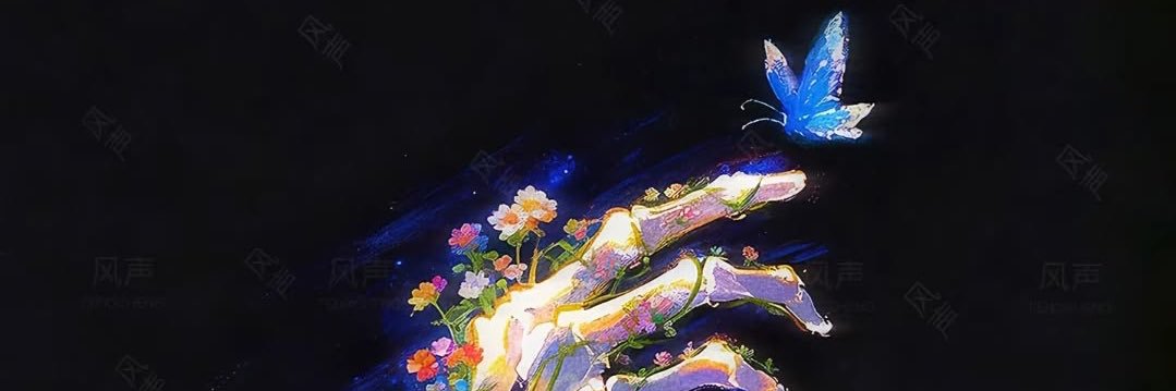 ىحـر banner