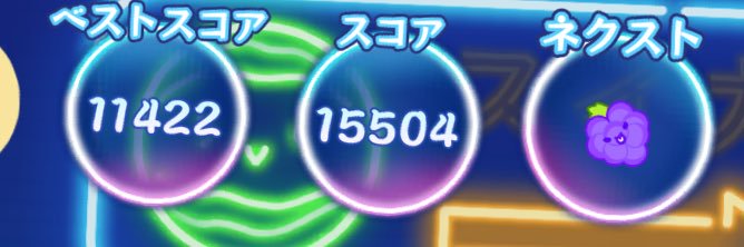 謎肉 banner