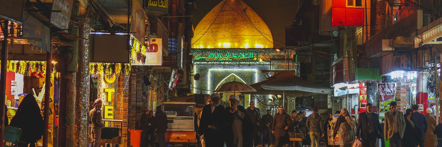 Muhammad banner
