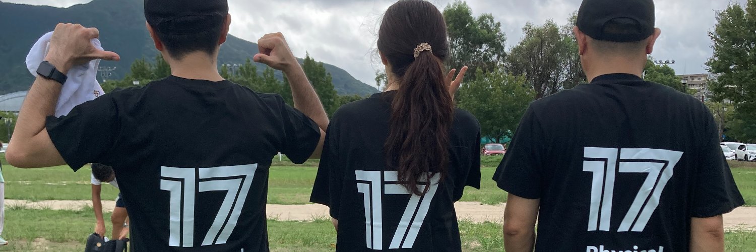 タカハシケンジ😁「めいじん」というあだ名の採用担当's banner
