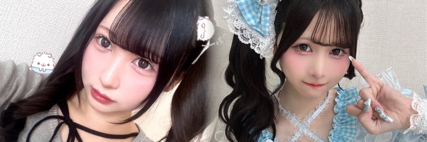 は な 🌙 🍓 banner