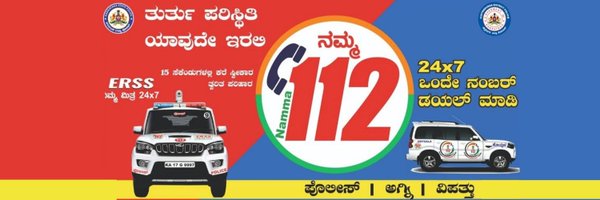 HosadurgaPolice Profile Banner