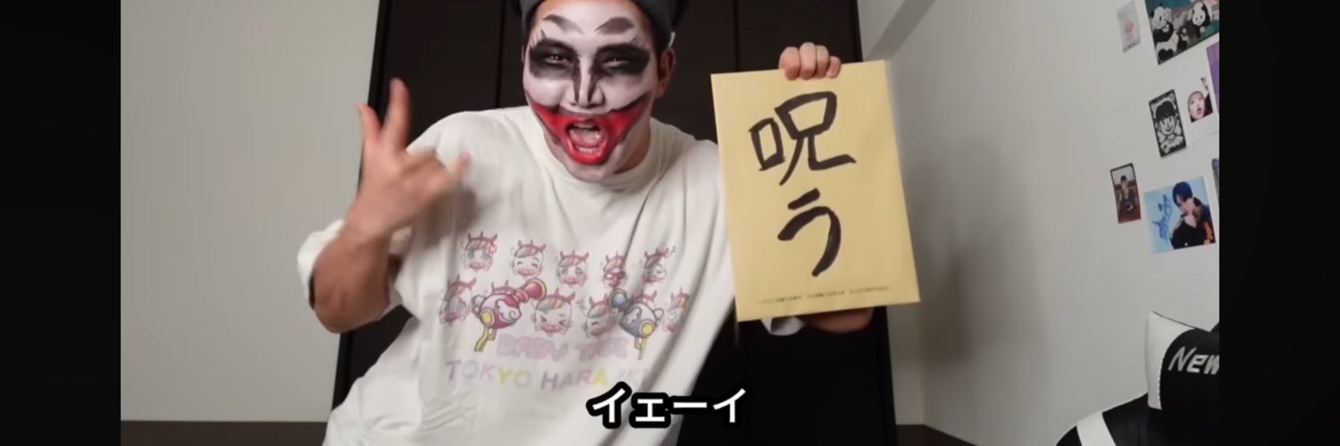 もじゃ banner