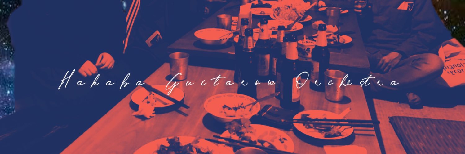 guitarow's profile banner image