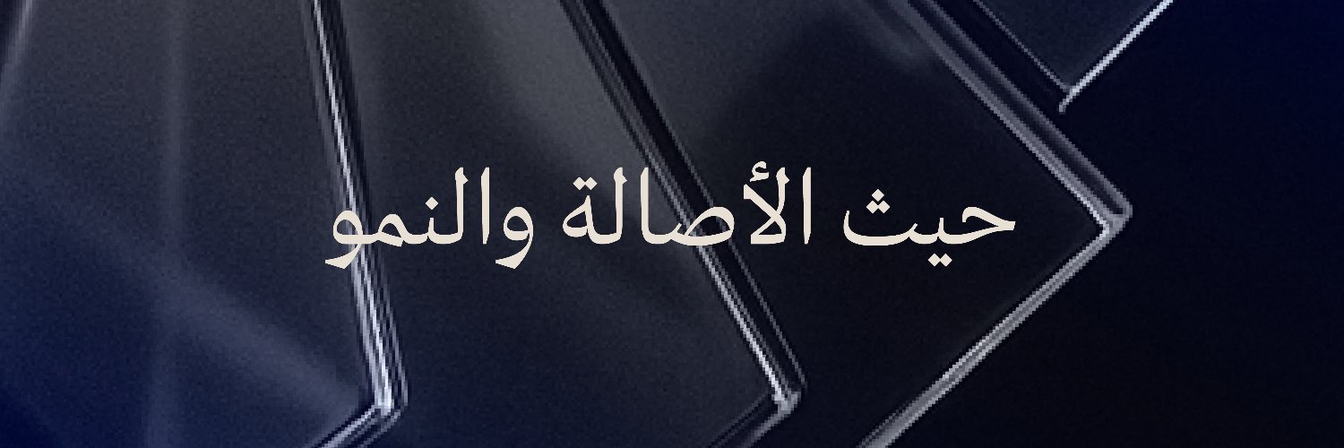 OsoulCommunity's profile banner image