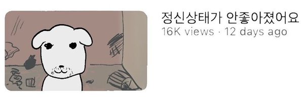 zzi9up Profile Banner