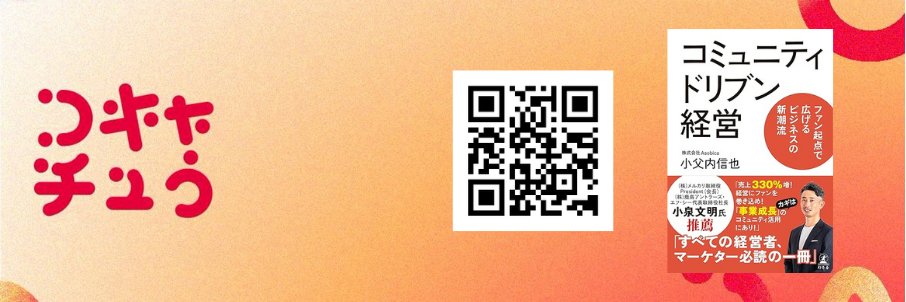 obushin's profile banner image