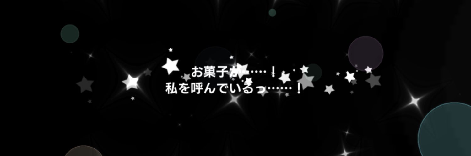 sumilune's profile banner image
