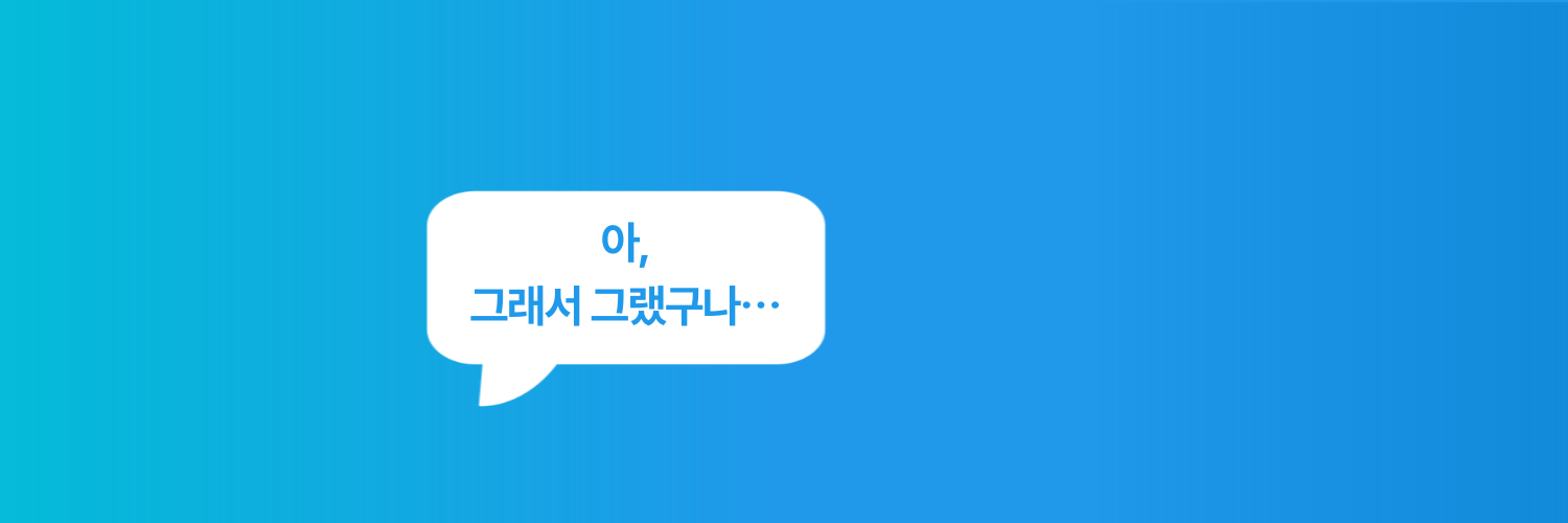 네임드사주 banner