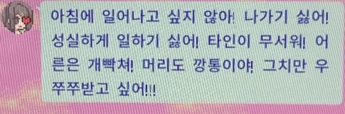 다람 (상태:시험기간) banner