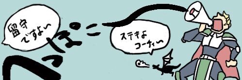 magyaaaar's profile banner image