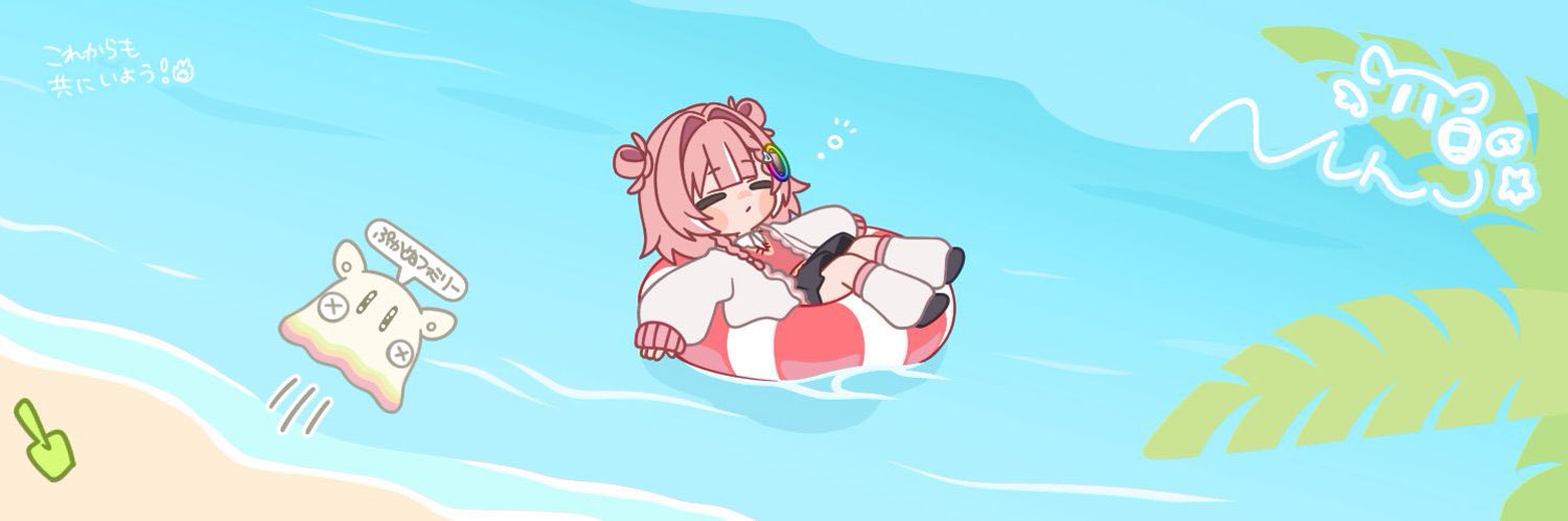 ゆき banner