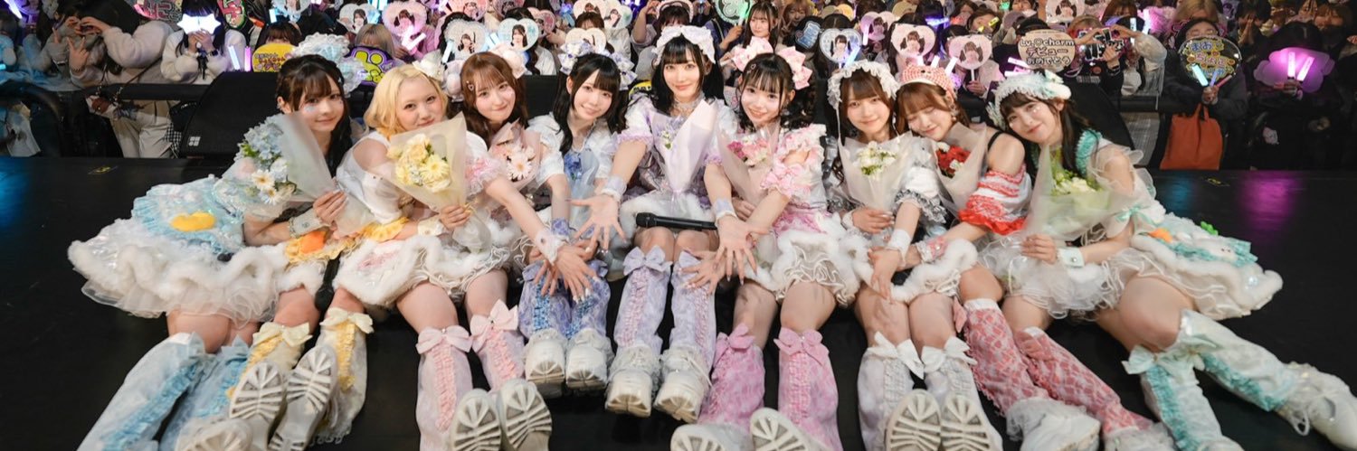 まな banner