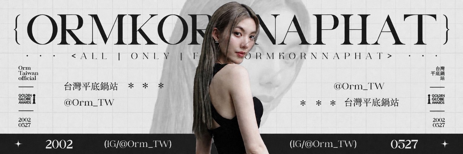 Orm Taiwan_Support banner