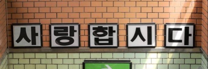 yoi banner