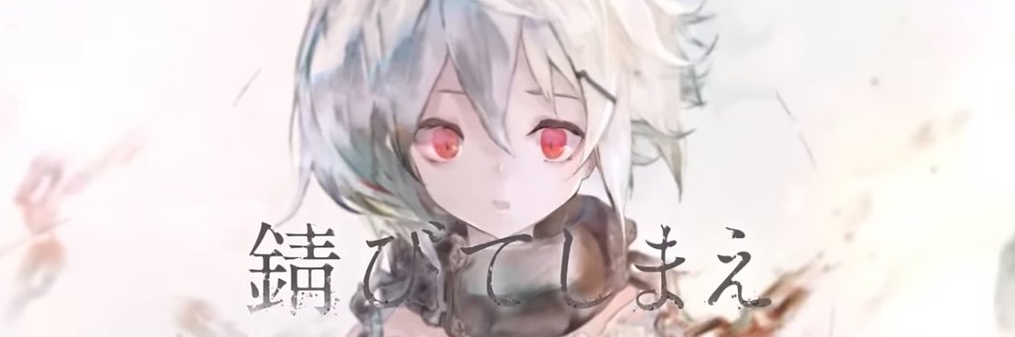 Yu_11's profile banner image
