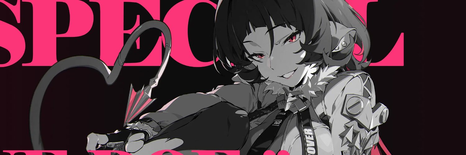 ℐ𝓐𝓝𝓔 𝓓𝓞𝓔 banner