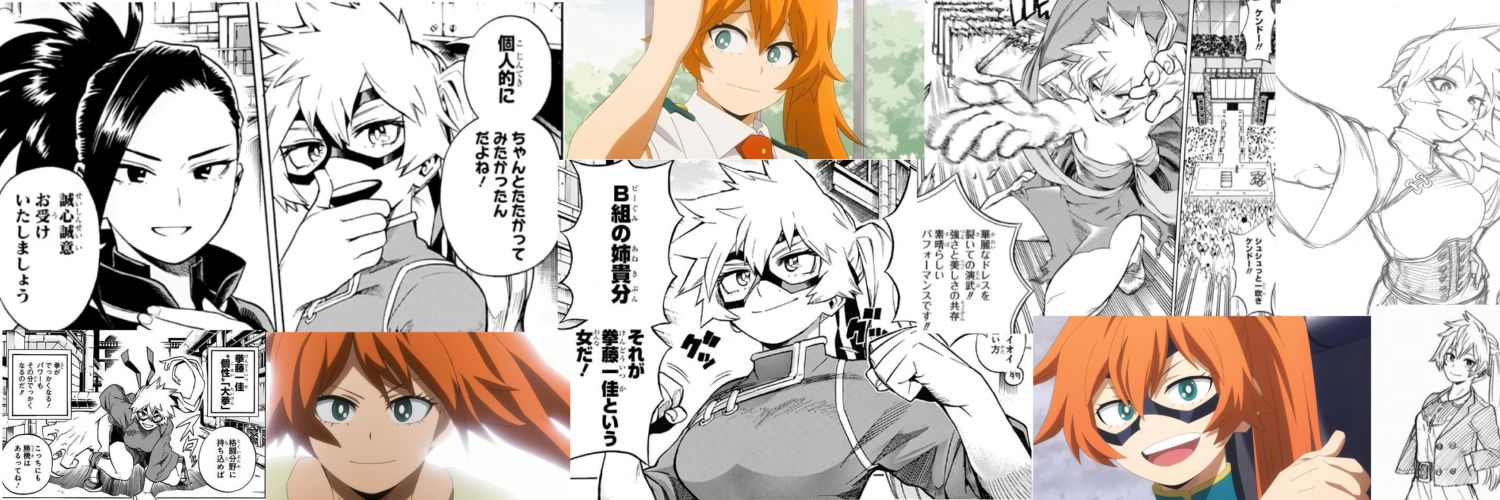 さまーたいむ banner