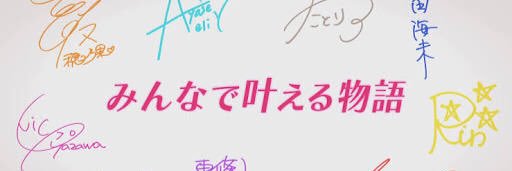 A86E's profile banner image