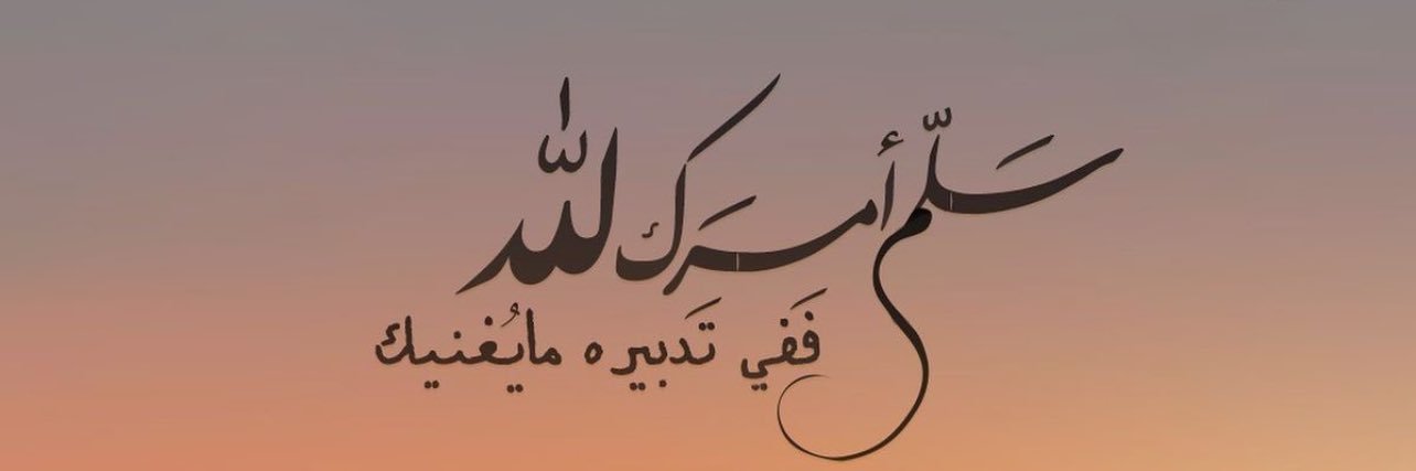 فراس banner