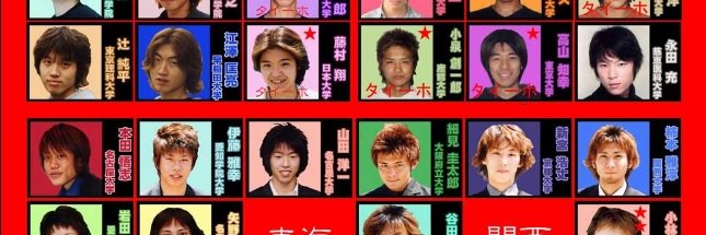 武満利（東松山市） banner