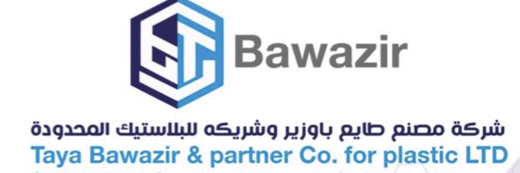 bawazirfactory's profile banner image