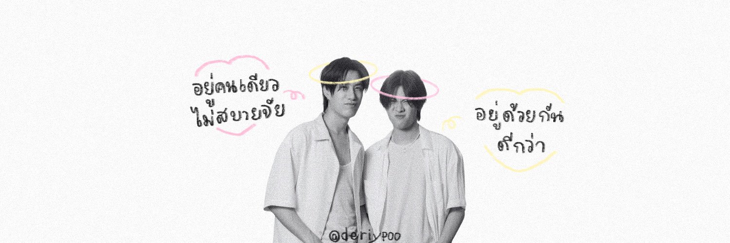 ⚯̫ banner