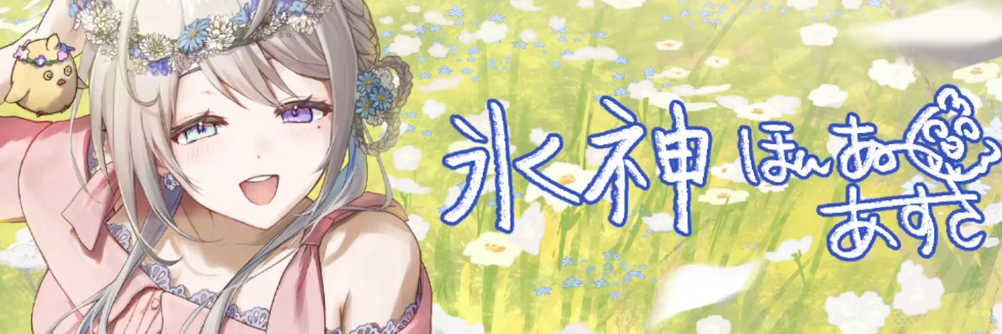hikami0's profile banner image
