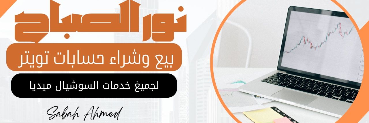 ⸙ ࡅ࠭ߺ𐬛𐬠 וࡋߺࡎߺࡅٜߺוحٰ⁽🦋️₎ banner