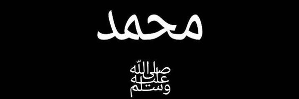 YamuhammadShoes Profile Banner