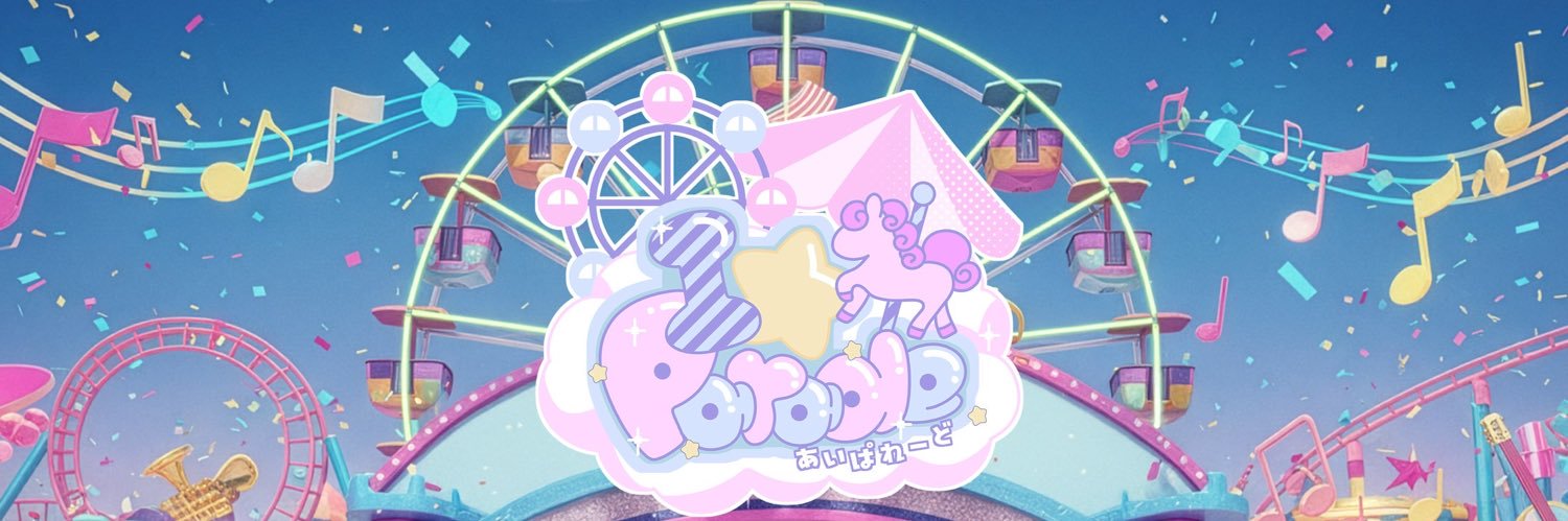 I☆Parade(あいぱれーど) banner