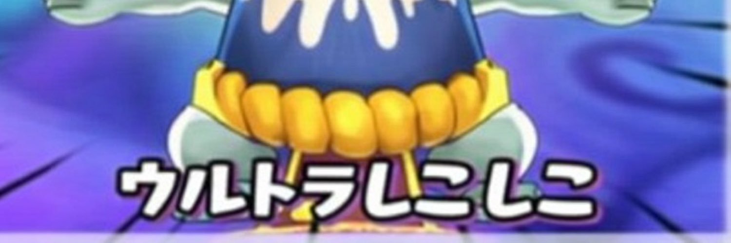 中山 banner