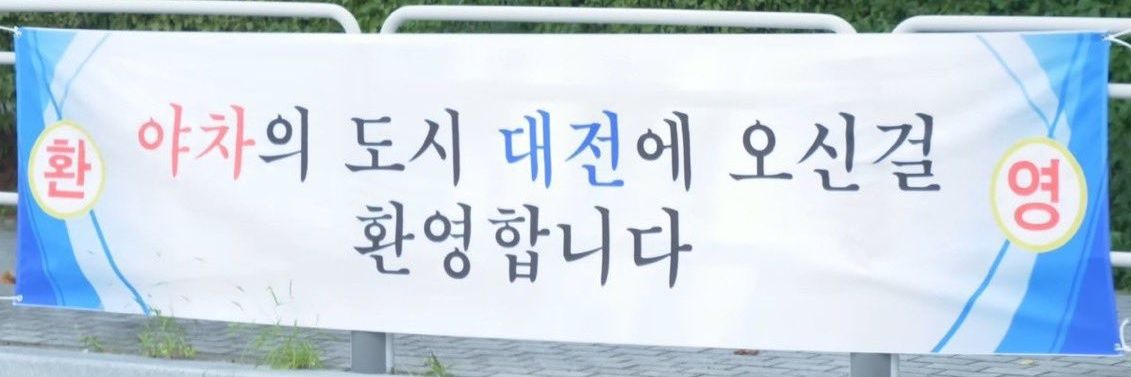 한라봉 banner