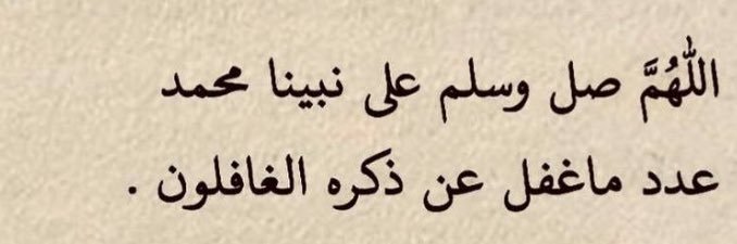 Al-Qahtani banner