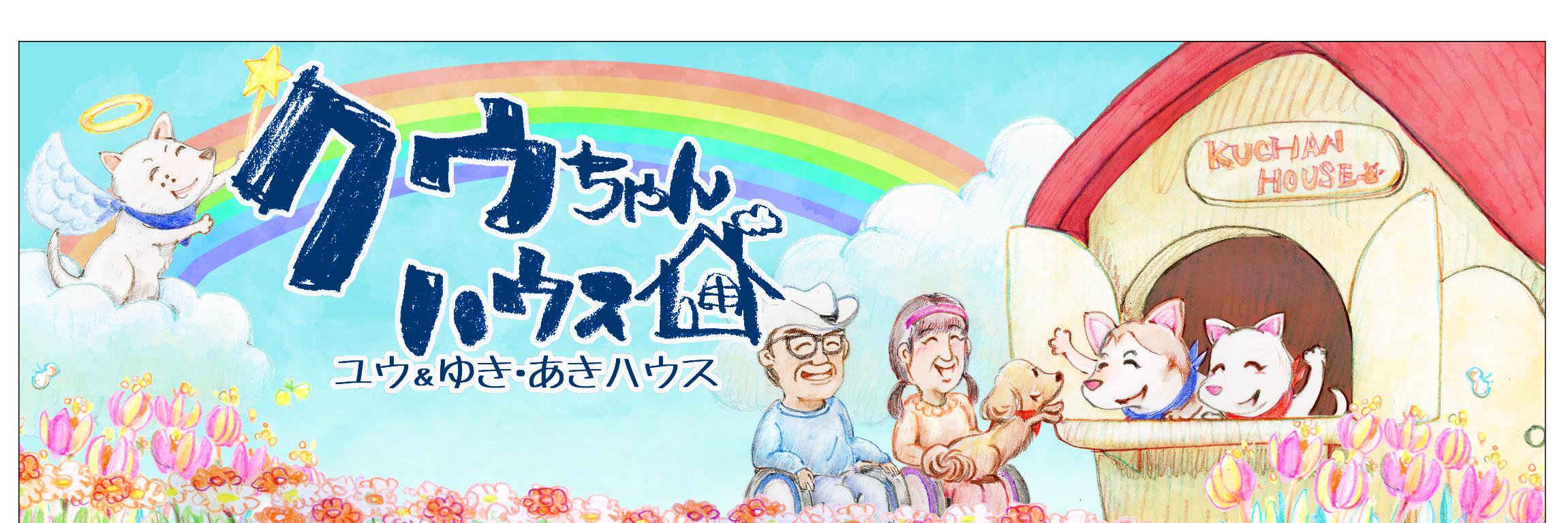 kuuyukimama's profile banner image
