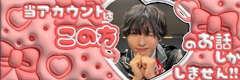 ht_ls__shio's profile banner image