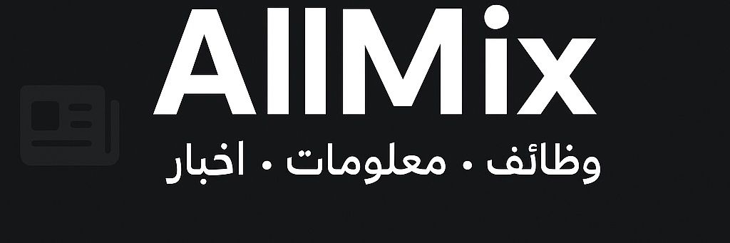 كل شيء|AllMix banner