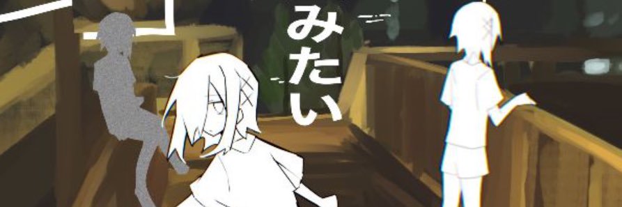 R_Syubaba's profile banner image